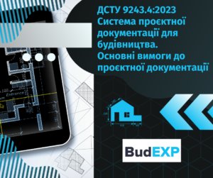 blue and purple casual corporate app development startup facebook post kopyya 17